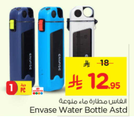 available at نستو in مملكة العربية السعودية, السعودية, سعودية - المجمعة