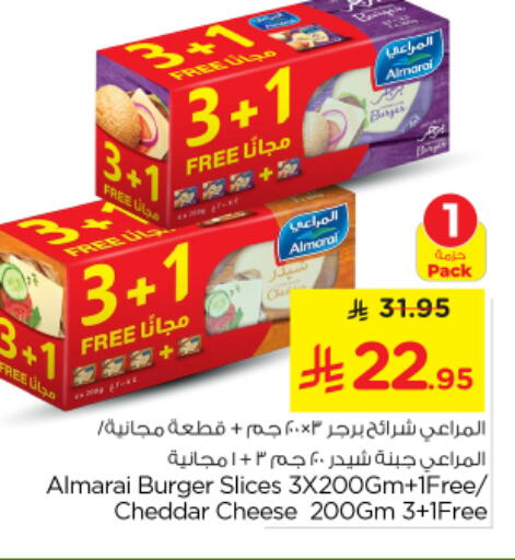 available at نستو in مملكة العربية السعودية, السعودية, سعودية - المجمعة