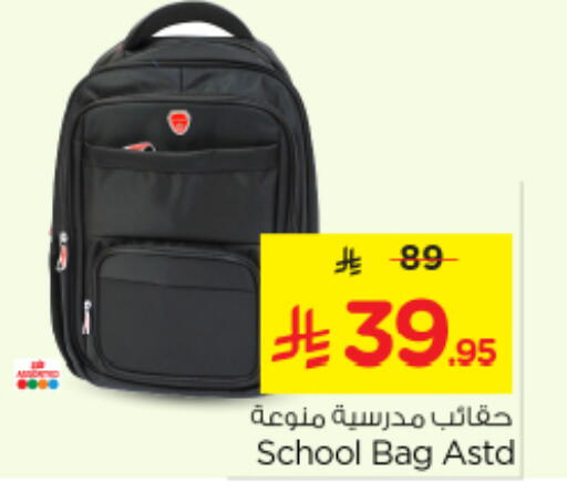 available at نستو in مملكة العربية السعودية, السعودية, سعودية - المجمعة