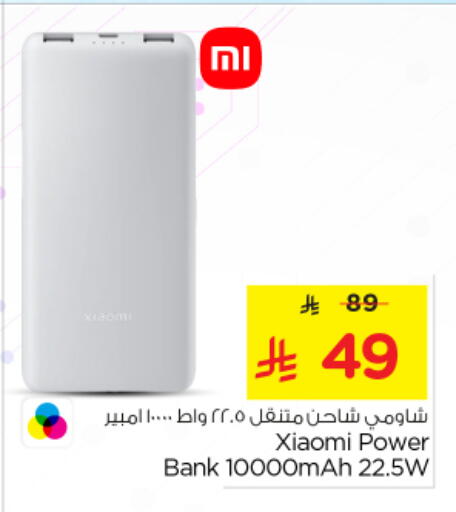 available at نستو in مملكة العربية السعودية, السعودية, سعودية - المجمعة