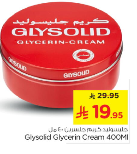 available at نستو in مملكة العربية السعودية, السعودية, سعودية - المجمعة