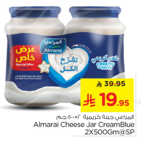available at نستو in مملكة العربية السعودية, السعودية, سعودية - المجمعة