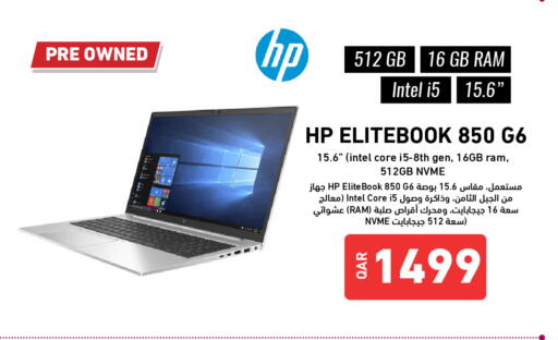 لابتوب available at ديجيتال زون للتجارة in قطر - الشمال