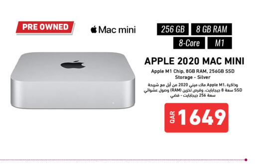 available at ديجيتال زون للتجارة in قطر - الشمال