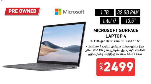 لابتوب available at ديجيتال زون للتجارة in قطر - الشمال