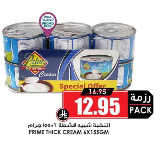 available at أسواق النخبة in مملكة العربية السعودية, السعودية, سعودية - محايل