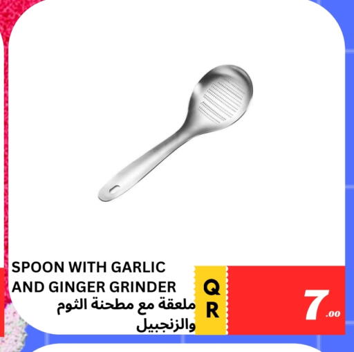 Garlic Ginger available at Kasimy Trading in Qatar - Doha