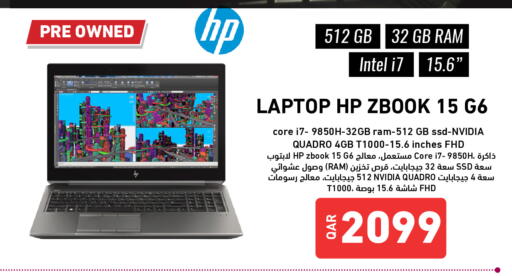 لابتوب available at ديجيتال زون للتجارة in قطر - الشمال