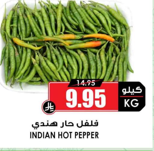 Pepper available at أسواق النخبة in مملكة العربية السعودية, السعودية, سعودية - محايل