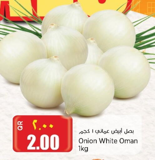 Onion from Oman available at ريتيل مارت in قطر - الدوحة