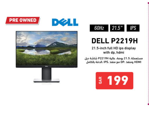 available at ديجيتال زون للتجارة in قطر - الشمال