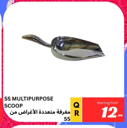available at Kasimy Trading in Qatar - Doha