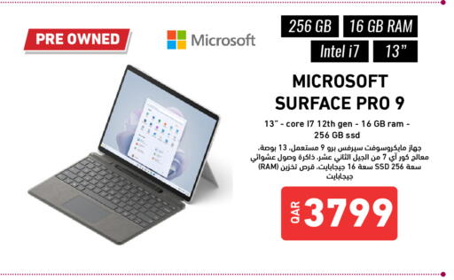 لابتوب available at ديجيتال زون للتجارة in قطر - الشمال
