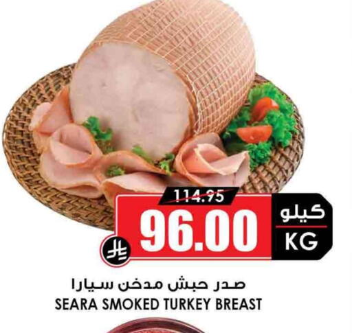available at أسواق النخبة in مملكة العربية السعودية, السعودية, سعودية - محايل