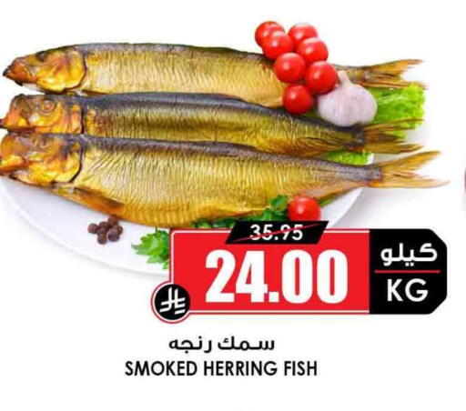 available at أسواق النخبة in مملكة العربية السعودية, السعودية, سعودية - محايل