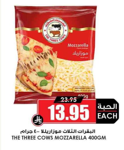 Mozzarella available at Prime Supermarket in KSA, Saudi Arabia, Saudi - Dammam