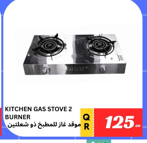 available at Kasimy Trading in Qatar - Al Khor
