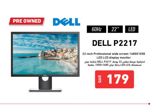available at ديجيتال زون للتجارة in قطر - الشمال