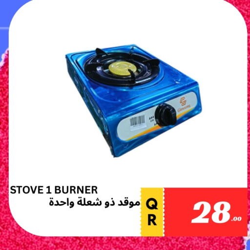 available at Kasimy Trading in Qatar - Al Khor