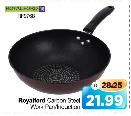 available at Al Madina Hypermarket in UAE - Abu Dhabi