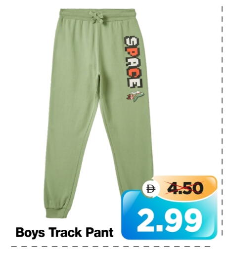 available at Al Madina Hypermarket in UAE - Abu Dhabi
