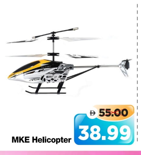 available at Al Madina Hypermarket in UAE - Abu Dhabi