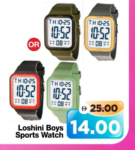 available at Al Madina Hypermarket in UAE - Abu Dhabi