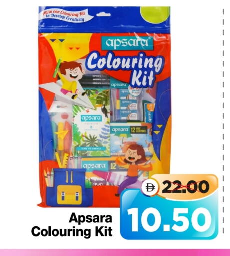 available at Al Madina Hypermarket in UAE - Abu Dhabi