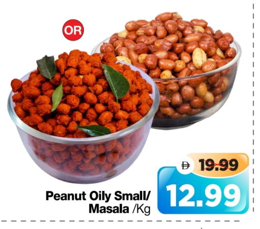 available at Al Madina Hypermarket in UAE - Abu Dhabi