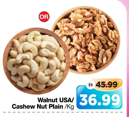 available at Al Madina Hypermarket in UAE - Abu Dhabi