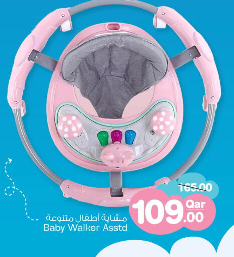 available at Mark & Save  in Qatar - Al Wakra
