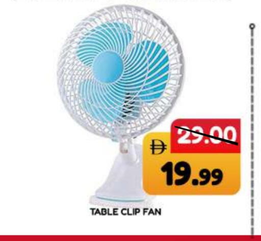 available at ROYAL GULF HYPERMARKET LLC in UAE - Abu Dhabi