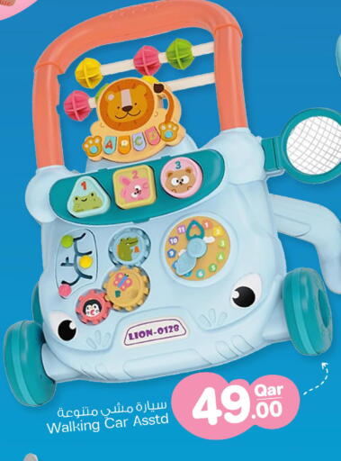 available at Mark & Save  in Qatar - Al Wakra