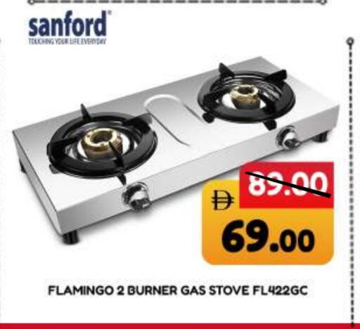 available at ROYAL GULF HYPERMARKET LLC in UAE - Abu Dhabi