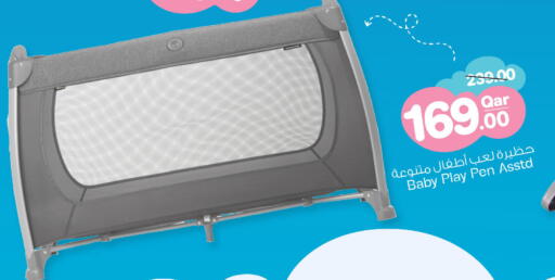 available at Mark & Save  in Qatar - Al Wakra