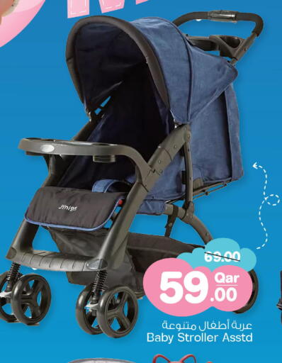 available at Mark & Save  in Qatar - Al Wakra