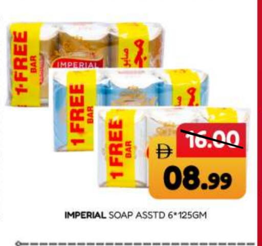 available at ROYAL GULF HYPERMARKET LLC in UAE - Abu Dhabi