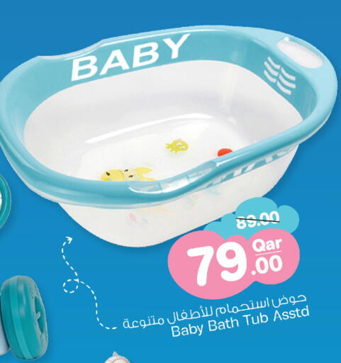 available at Mark & Save  in Qatar - Al Wakra
