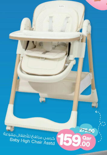 available at Mark & Save  in Qatar - Al Wakra
