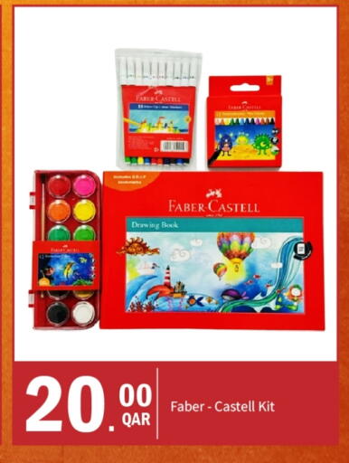 available at G MAX Hypermarket in Qatar - Doha
