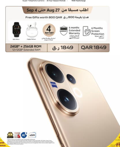 available at Al Rawabi Electronics in Qatar - Doha