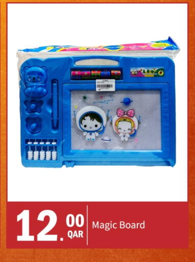 available at G MAX Hypermarket in Qatar - Doha