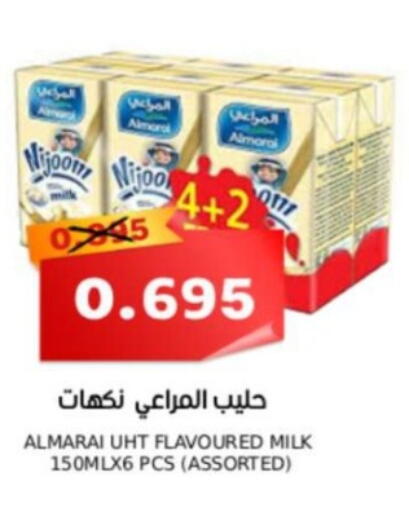 ALMARAI Flavoured Milk available at Sama mart in Bahrain