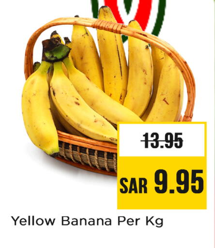 Banana available at نستو in مملكة العربية السعودية, السعودية, سعودية - الرياض