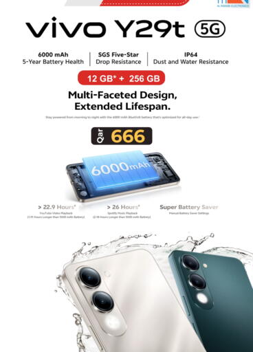 available at Al Rawabi Electronics in Qatar - Doha