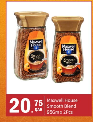 available at جي-ماكس هايبرماركت in قطر - الدوحة
