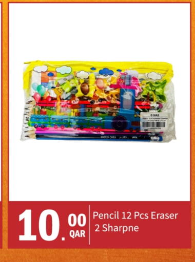 available at G MAX Hypermarket in Qatar - Doha