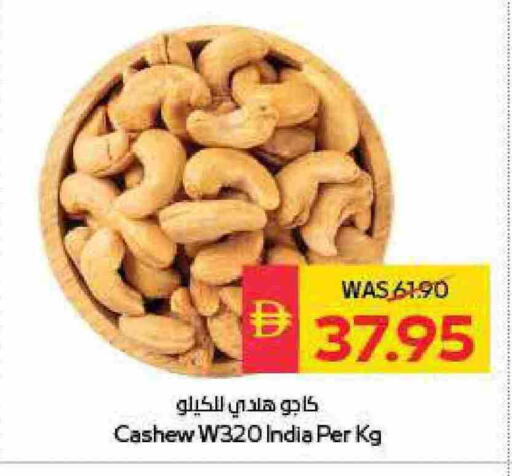 available at سبار هايبرماركت in الإمارات العربية المتحدة , الامارات - الشارقة / عجمان