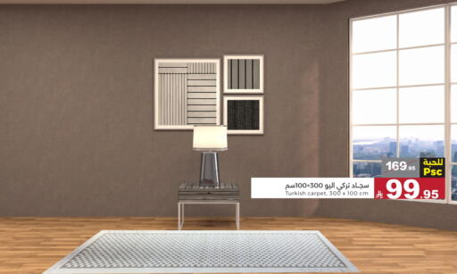 available at Mira Mart Mall in KSA, Saudi Arabia, Saudi - Jeddah
