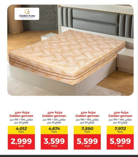 available at Raneen in Egypt - Cairo